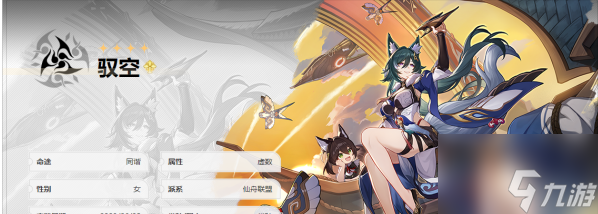 <a id='link_pop' class='keyword-tag' href='https://www.9game.cn/ymdda/'>隐秘的档案</a>罗刹姐妹花怎么通关