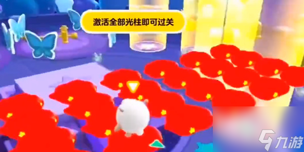 蛋仔派对点亮星座图怎么玩