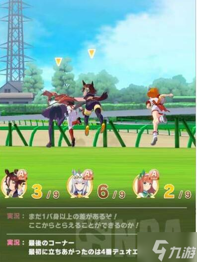 闪耀优俊少女马娘怎么跑最快