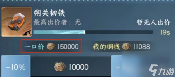 逆水寒手游氪金推荐
