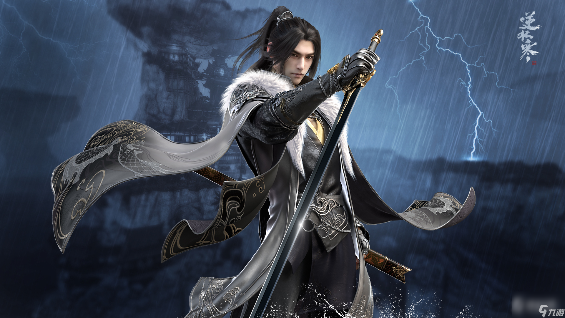 <a id='link_pop' class='keyword-tag' href='https://www.9game.cn/nishuihan1/'>逆水寒手游</a>s1毕业装备分享-逆水寒手游s1毕业装备说明