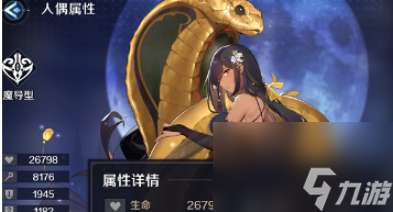 复苏的魔女蛇女阵容怎么搭配？复苏的魔女攻略详情