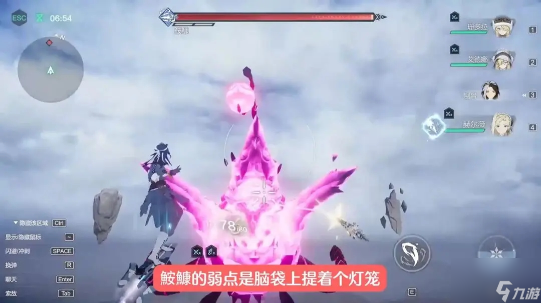 斯露德各章节BOSS打法攻略