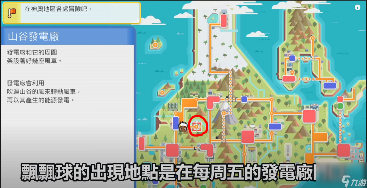 宠物小精灵珍珠速刷攻略大全（宝可梦精灵捕捉地点介绍）