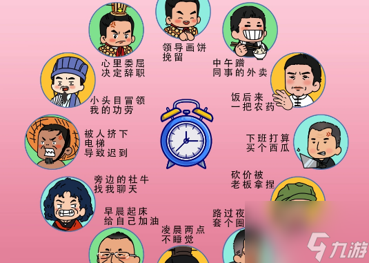 文字玩出花我的嘴替怎么过-我的嘴替通关攻略