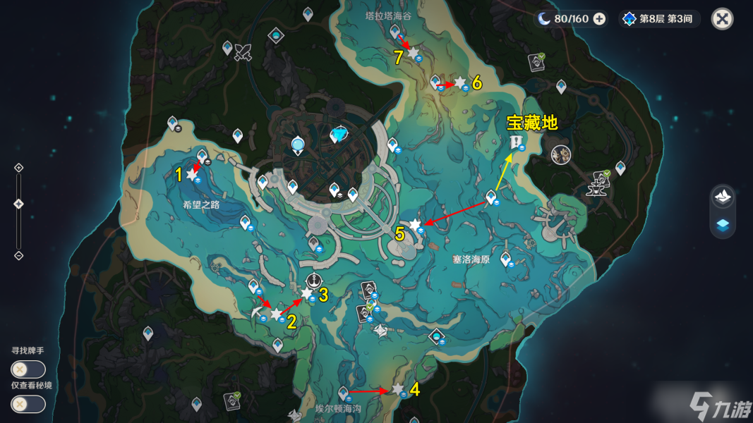 原神解救海獺位置大全 解救海獺所有任務位置攻略[多圖]