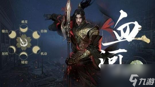 逆水寒手游神相和血河哪个好呢