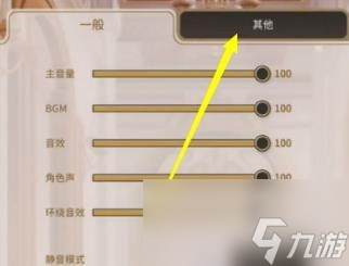 《新世界狂欢》虚宝码永久2023