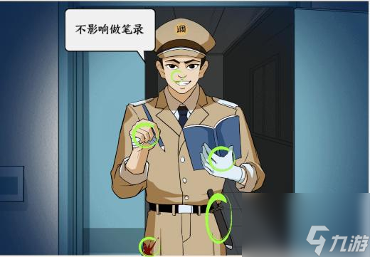 文字来找茬目击证人怎么过