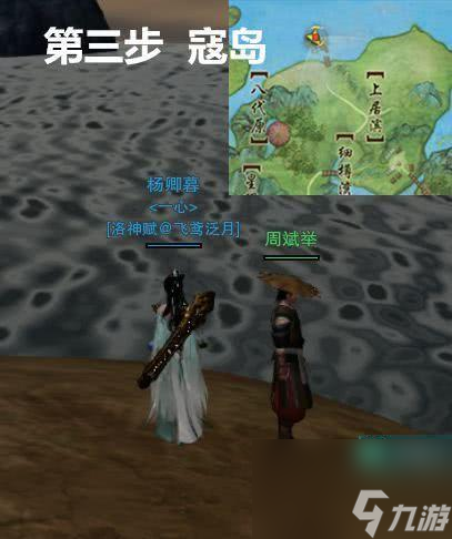 剑三扶摇怎么升满？