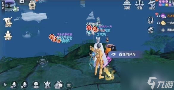 梦幻新诛仙的死亡沼泽探灵地图详细位置在哪？ （梦幻新诛仙探灵位置）