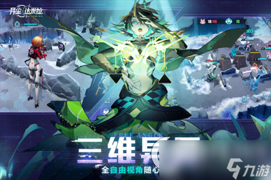 《异尘达米拉》第五章通关阵容有谁 第五章通关阵容推荐