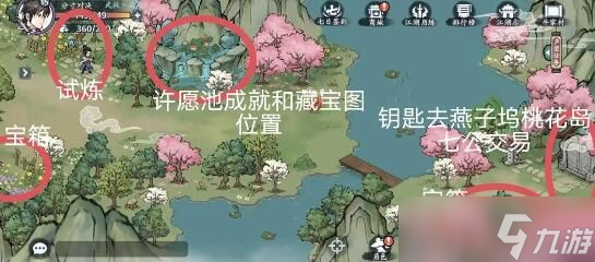 方寸對(duì)決怎么去桃花島 完成桃花島任務(wù)攻略