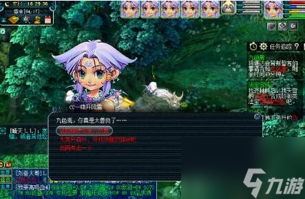 梦幻西游九色鹿上选择攻略