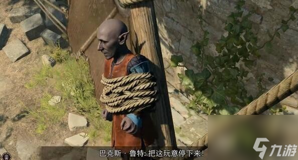 博德之門3機(jī)器人手套在哪里-機(jī)器人手套位置分享