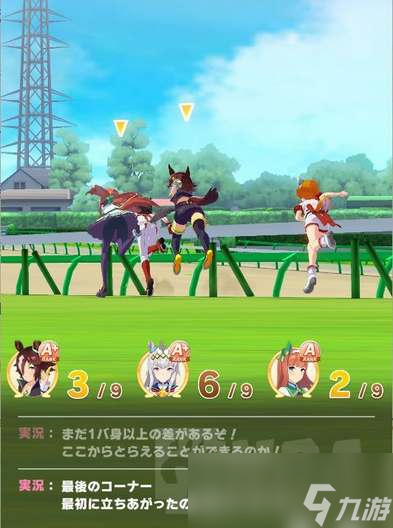 《闪耀优俊少女》马娘跑法介绍