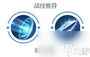 曙光英雄黄月英怎么出装