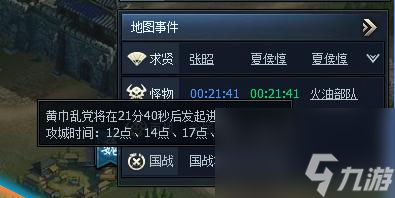 三国群英传5如何快速攻城？