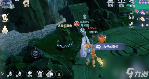 梦幻新诛仙的死亡沼泽探灵地图详细位置在哪？ （梦幻新诛仙探灵位置）