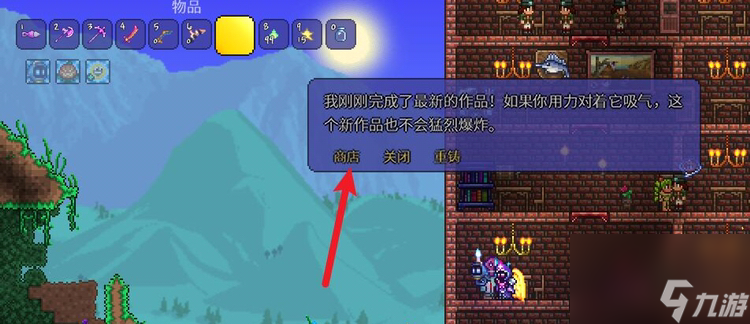 泰拉瑞亚工匠作坊怎么搞(泰拉瑞亚如何钓鱼钓到极品鱼)