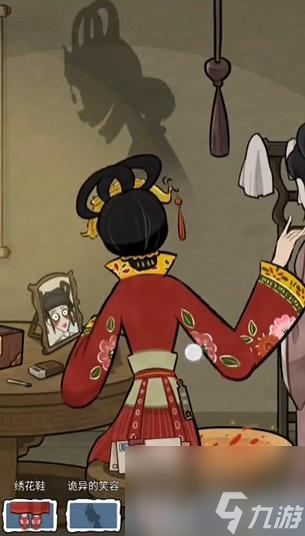 隐秘的档案出嫁前夜攻略