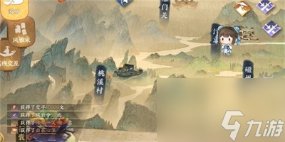 逆水寒手游自在心法获得方法攻略