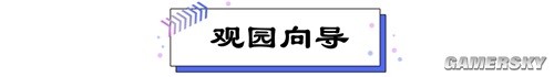 《崩坏3》裁梦系武器攻略 裁梦系武器怎么样