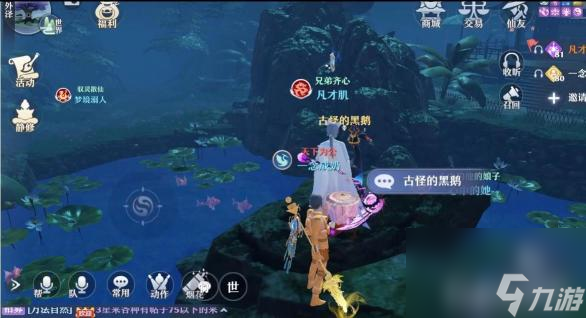 梦幻新诛仙的死亡沼泽探灵地图详细位置在哪？ （梦幻新诛仙探灵位置）