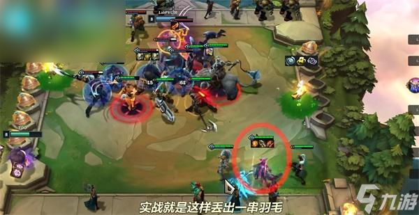云顶之弈9.5四费霞英雄介绍
