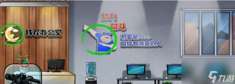 開(kāi)心來(lái)找茬雞嗶青蛙怎么過(guò)-雞嗶青蛙通關(guān)攻略