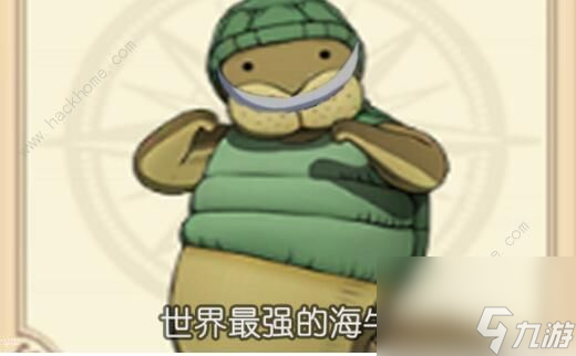 航海王燃烧意志三周年限定是谁三周年限定活动预览