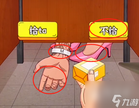 爆梗找茬王厕所特工通关攻略