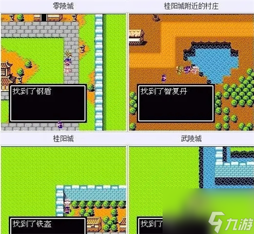 吞食天地2隐藏物品大全-吞食天地2隐藏物品图文攻略