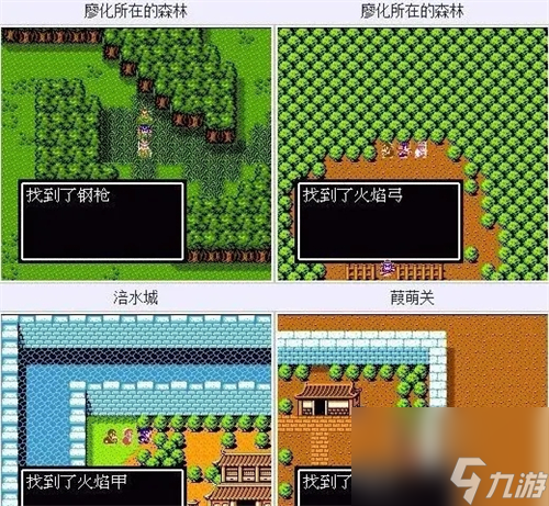 吞食天地2隐藏物品大全-吞食天地2隐藏物品图文攻略