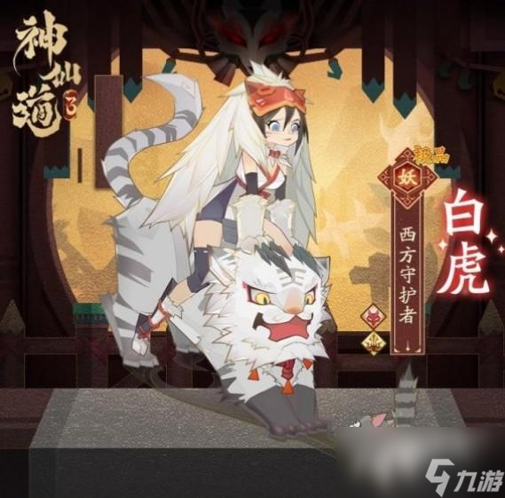 神仙道3强力输出类角色有哪些