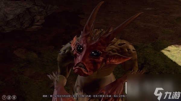 《博德之门3》夸赛魔召唤术卷轴获取教程
