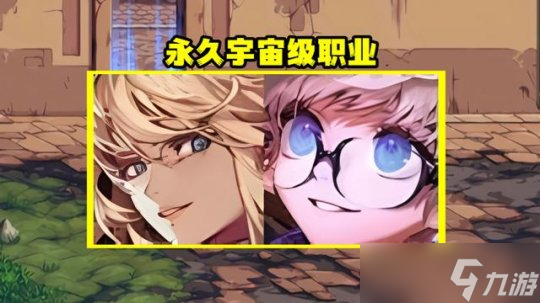 《地下城与勇士》9月是什么职业最强？9月职业推荐