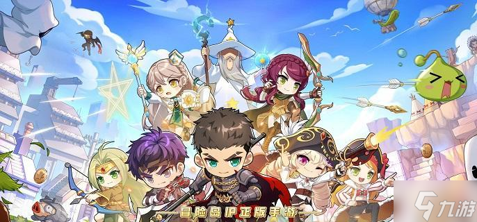 冒险岛枫之传说光之魔导师武器怎么选-光之魔导师武器选择攻略