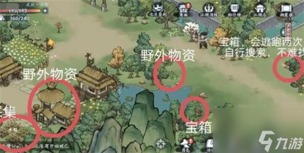《方寸对决》栖霞镇江湖志宝箱在哪里介绍