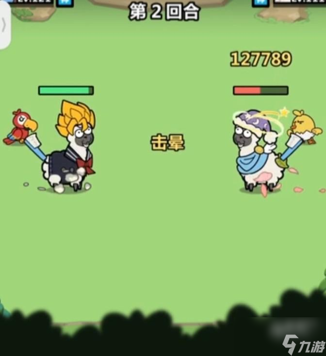 洋蔥騎士團羊駝怎么獲得