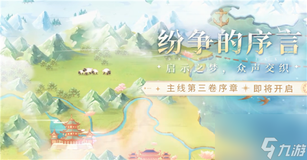 闪耀暖暖纷争的序言职场优雅套装怎么获取 闪耀暖暖纷争的序言职场优雅套装获取方法