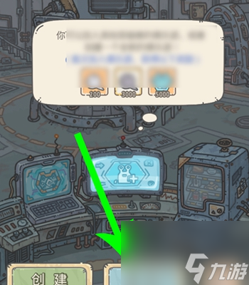 最强蜗牛俱乐部介绍