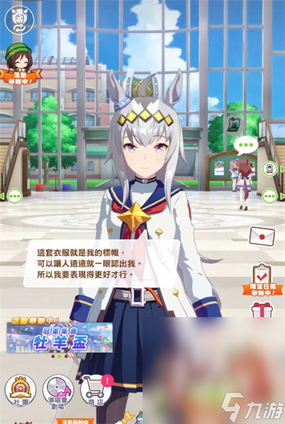《闪耀优俊少女》国服免费兑换码汇总一览