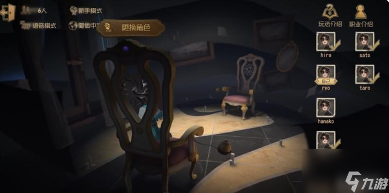 第五人格奥菲欧怎么玩？