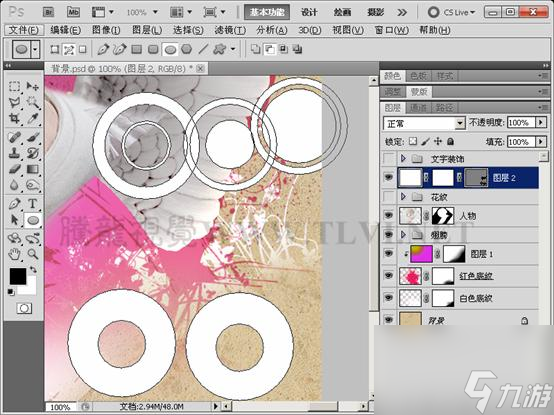 PS照片特效高级教程之打造漂亮的潮流人物插画