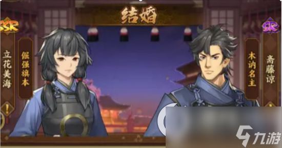 《疾风之翼》婚盟系统怎么玩 婚盟系统玩法详解