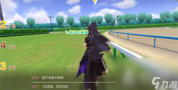 《闪耀优俊少女》R卡马娘选择推荐