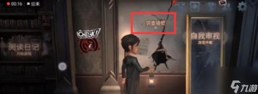 第五人格许愿码2023-第五人格许愿码领取方法