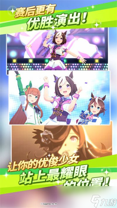 《闪耀优俊少女》兑换码大全