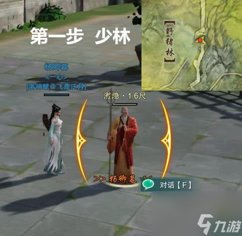 剑三扶摇怎么升满？